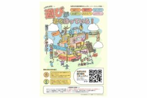 名称未設定のデザイン