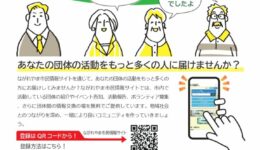 【重要】ホームページリニューアルのお知らせ